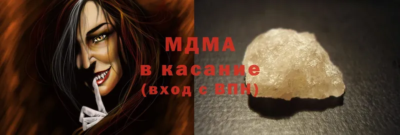 MDMA молли Энгельс